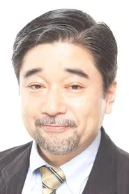 星野充昭