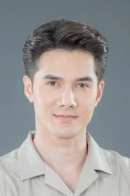 มิกค์ ทองระย้า
