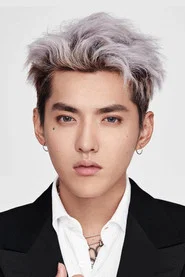 吴亦凡