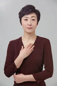 徐庆花