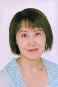 远藤胜代
