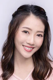 阮嘉敏