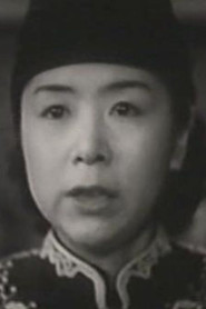 谷吉野