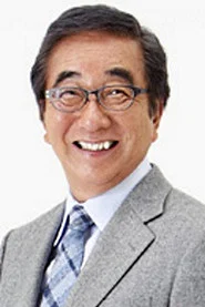 大村昆