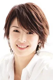吉濑美智子