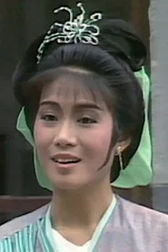 容惠雯