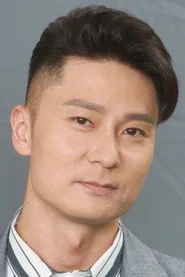 姚亦礼