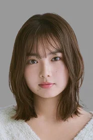 箭内梦菜