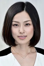 木下亚由美