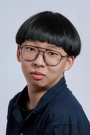 蔡承儒