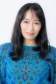 里见瑶子