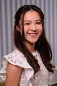 岑乐怡