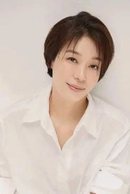 车承妍