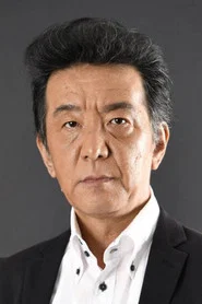 广濑彰勇