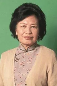 余慕莲