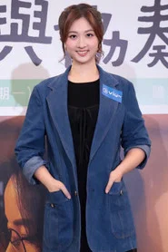 毛晔颖