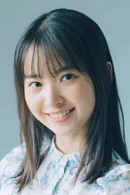饭沼爱