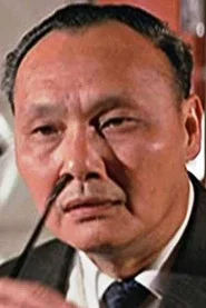林华