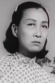 高依云