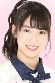 下尾美羽