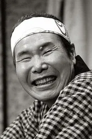 渥美清