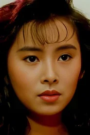 倪雪