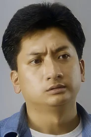 谢振邦