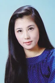 大原丽子