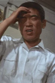中山丰