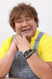 石冢英彦