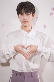 张真源