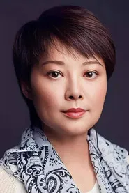 袁立