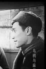 田广才