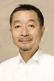 绫田俊树