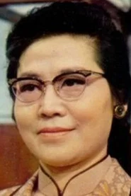 傅碧辉