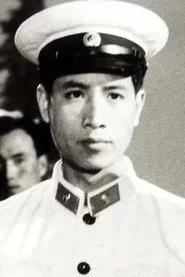 王毅