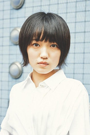 八木优希