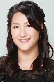 吴绮珊