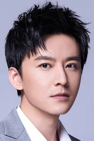 姜震昊