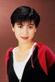 余倩雯