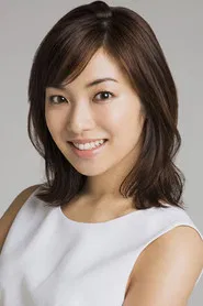 内山理名