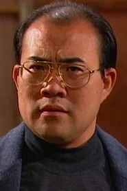 黄成想