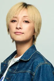 伴都美子