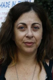 שרית וינו-אלעד