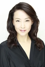 床岛佳子