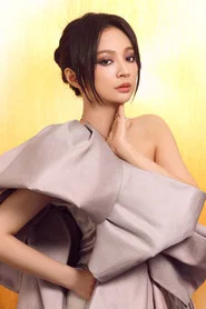 詹雯婷
