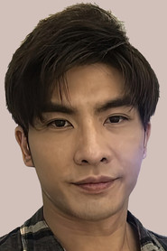 Eddy He