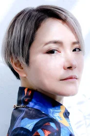 丸山直稔