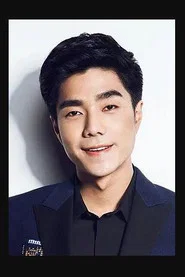 袁成杰