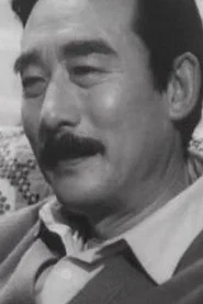 郑大年